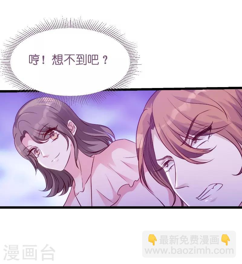 第51话 不如就在一起-第51话