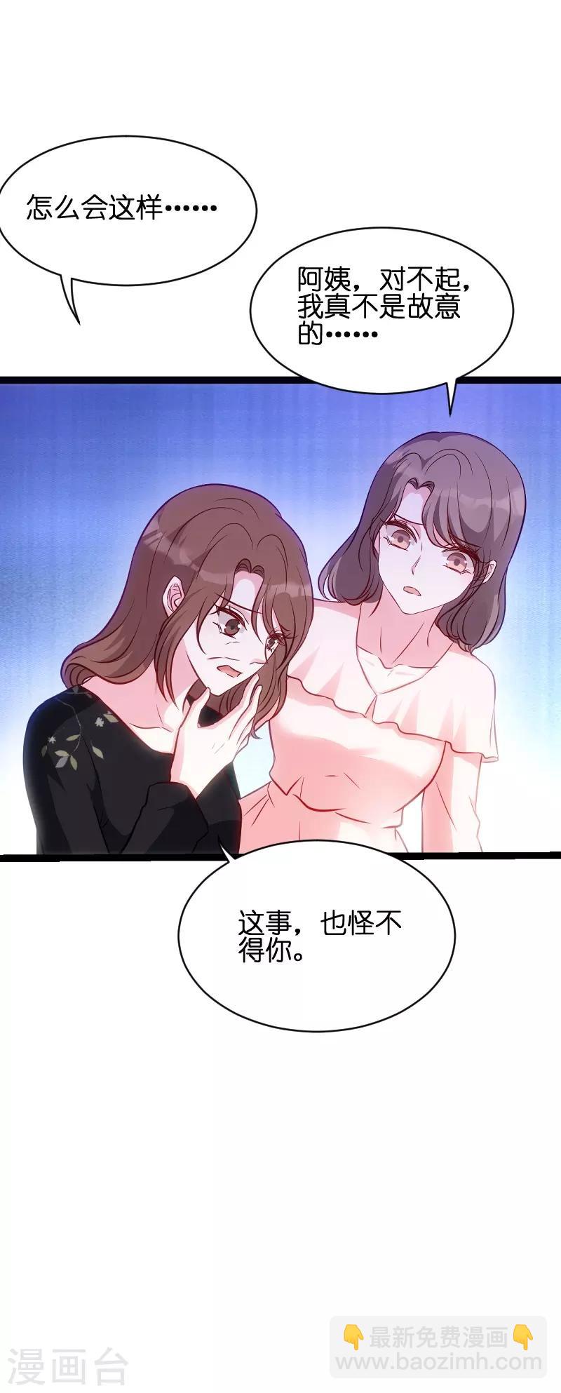 第51话 不如就在一起-第51话
