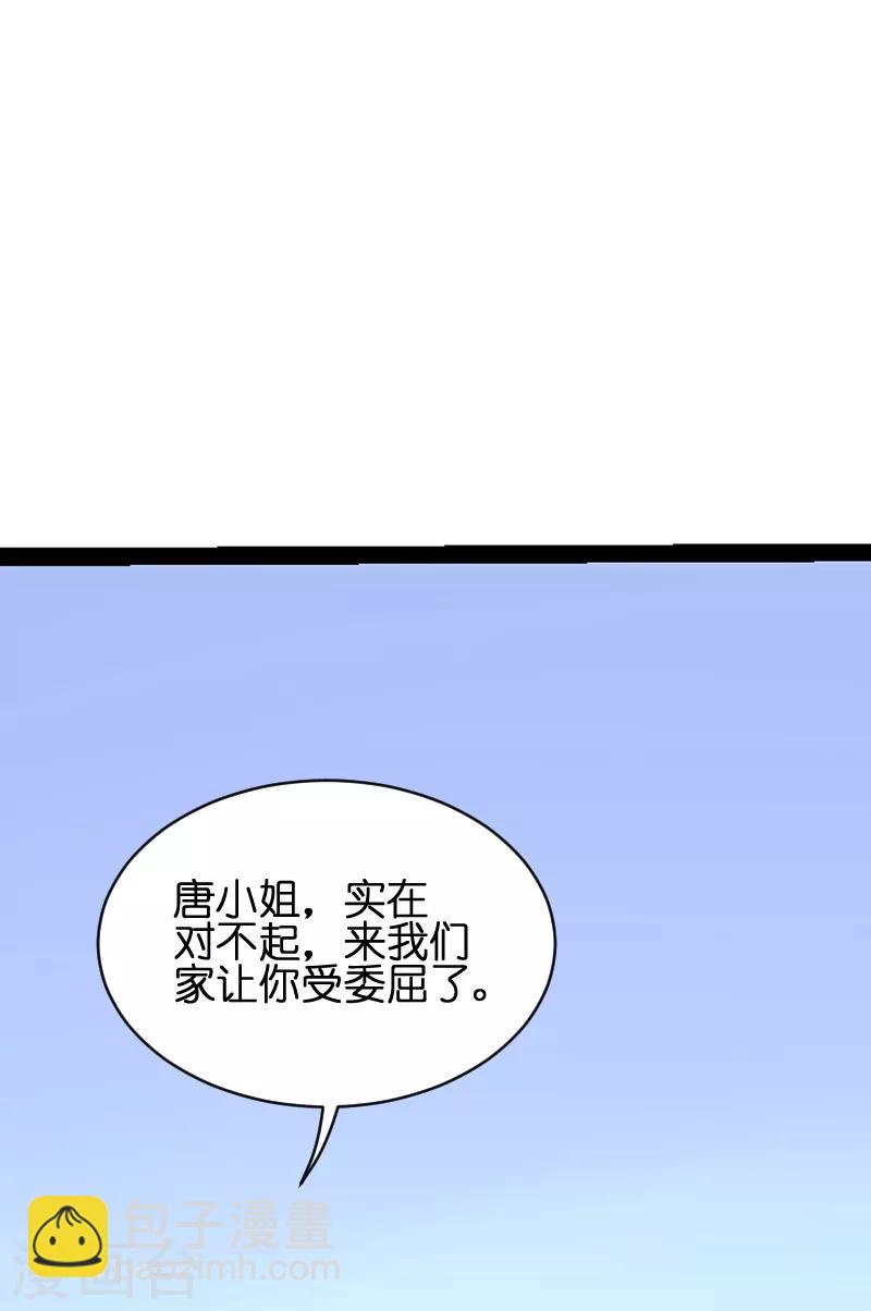 第51话 不如就在一起-第51话