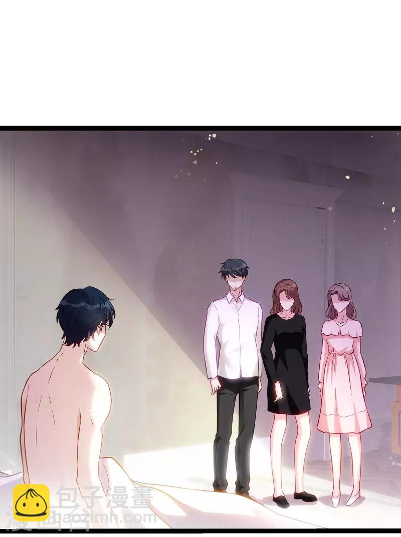 第51话 不如就在一起-第51话