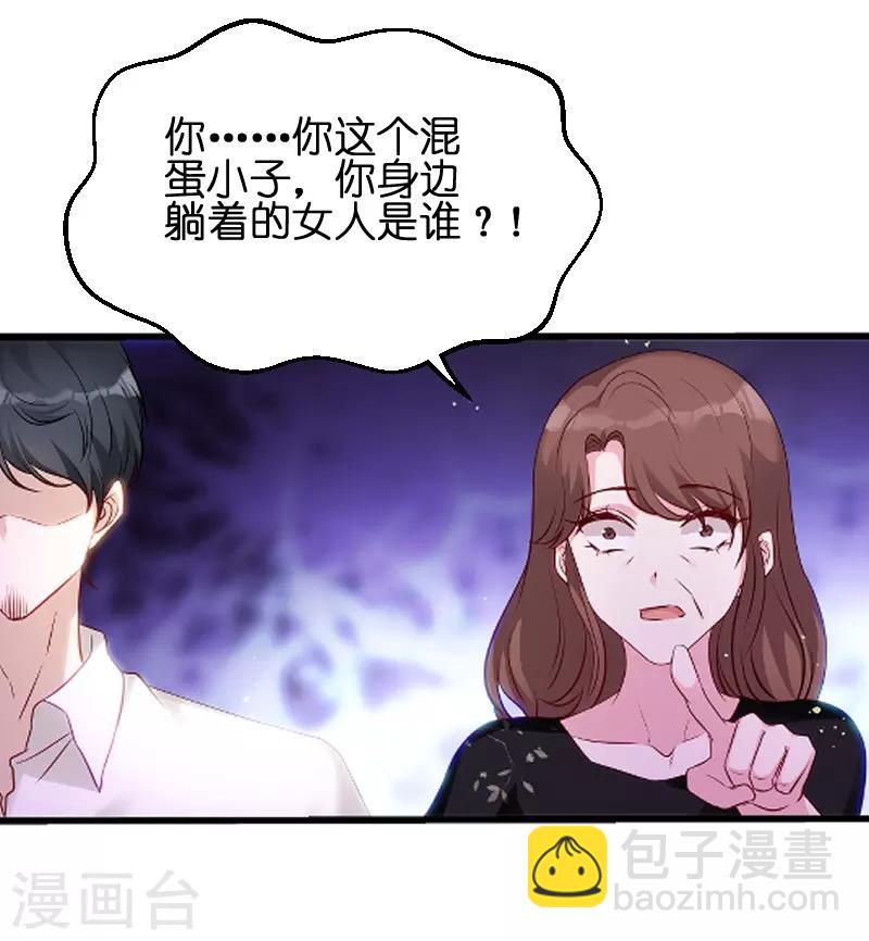 第51话 不如就在一起-第51话