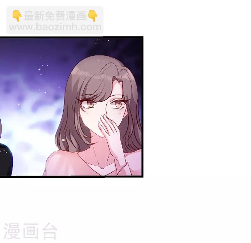 第51话 不如就在一起-第51话