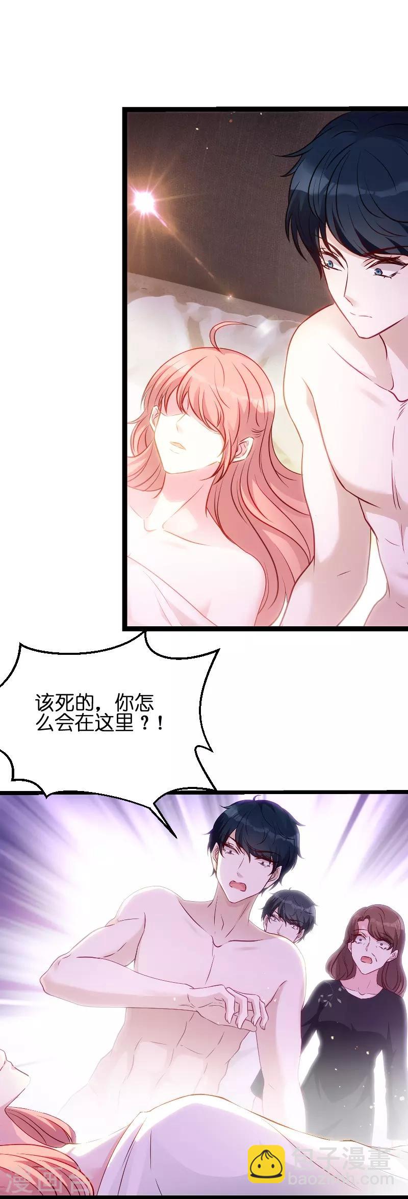 第51话 不如就在一起-第51话