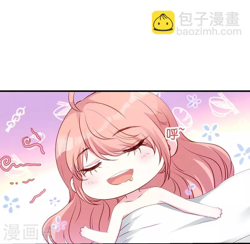 第51话 不如就在一起-第51话