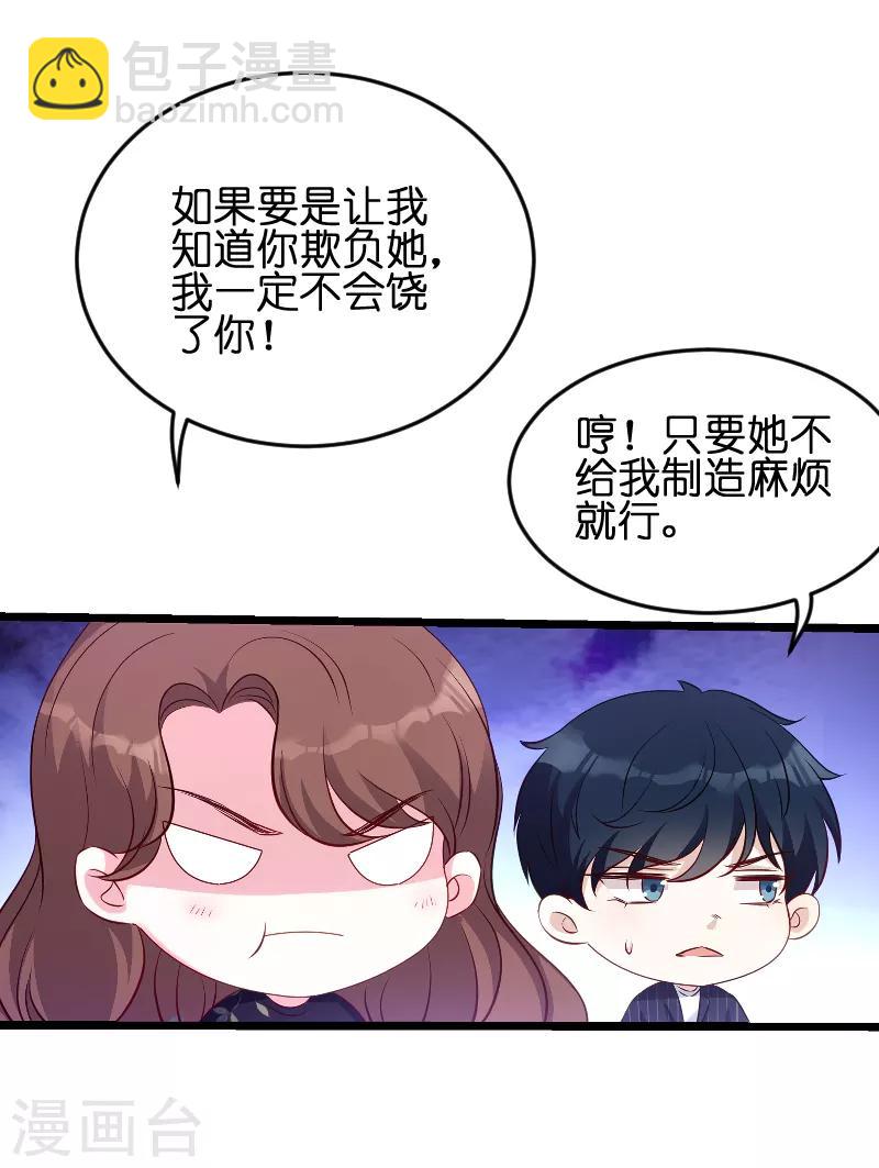 第53话 一切背后-第53话