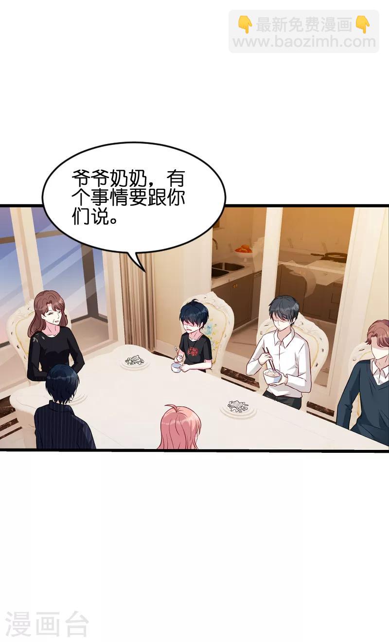 第53话 一切背后-第53话