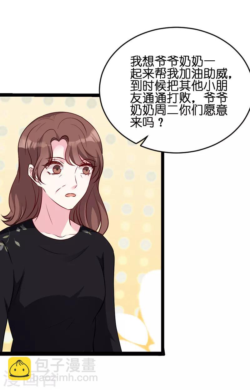 第53话 一切背后-第53话