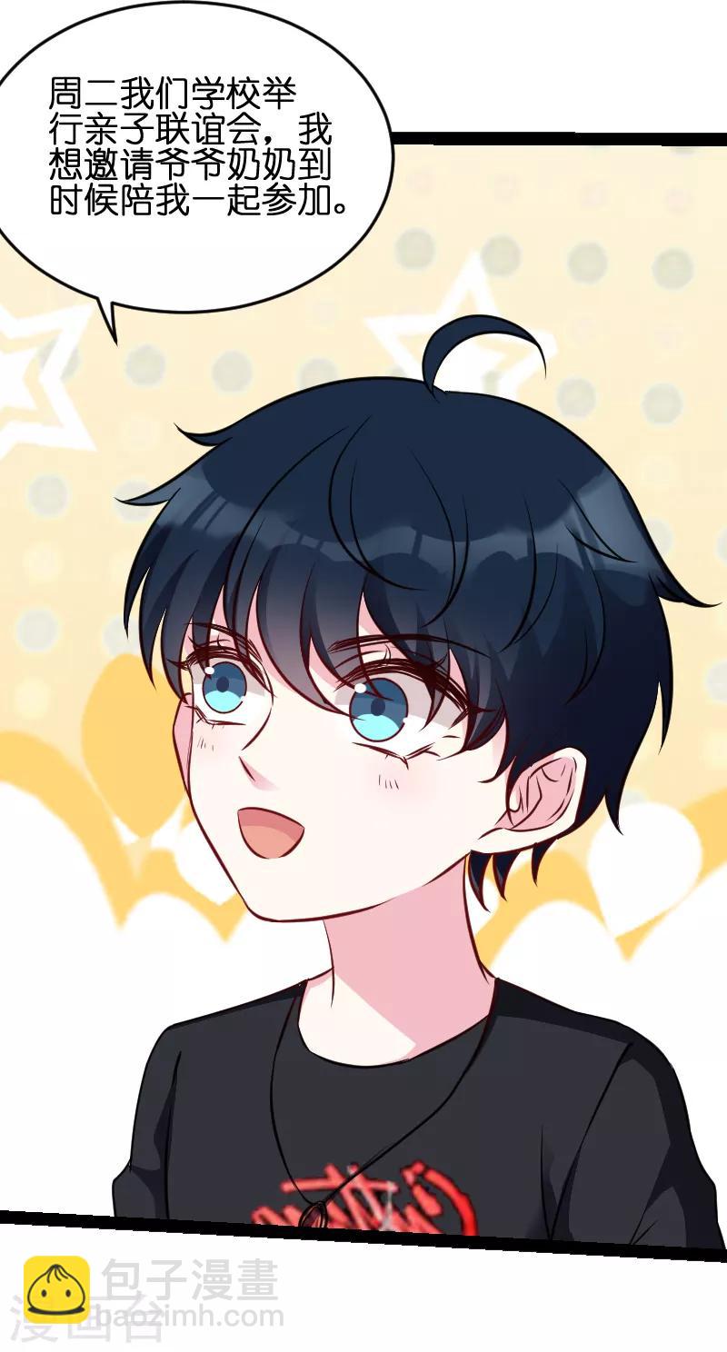 第53话 一切背后-第53话