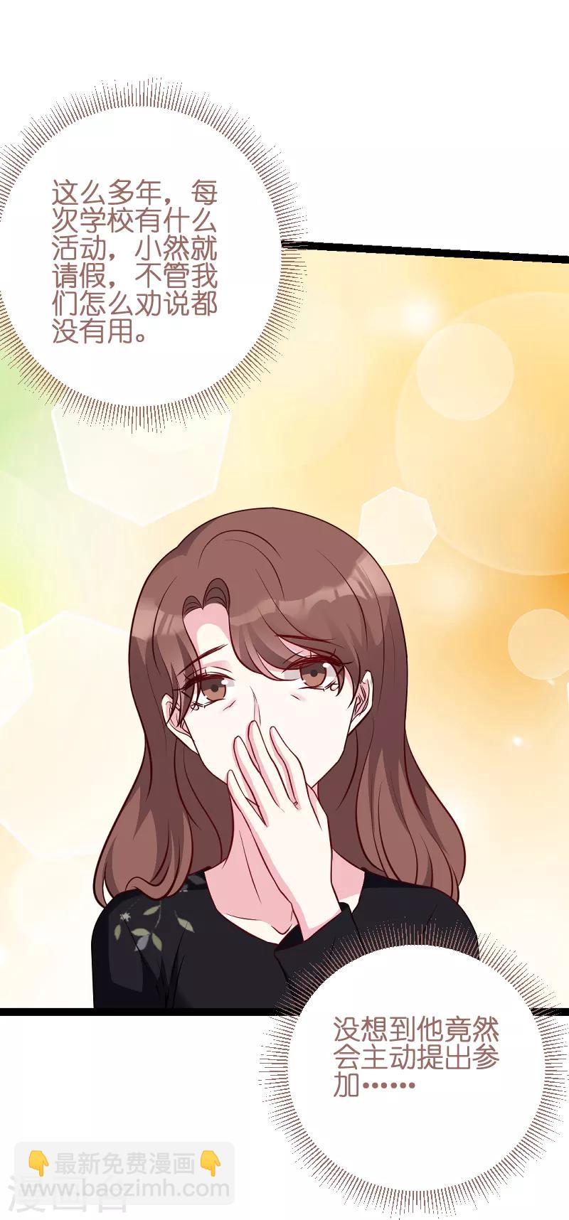 第53话 一切背后-第53话