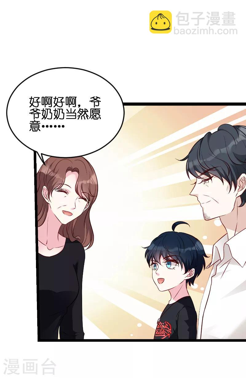 第53话 一切背后-第53话