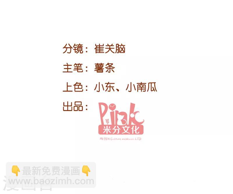 第53话 一切背后-第53话