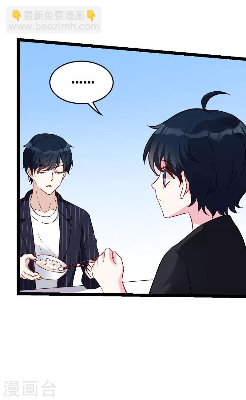 第53话 一切背后-第53话