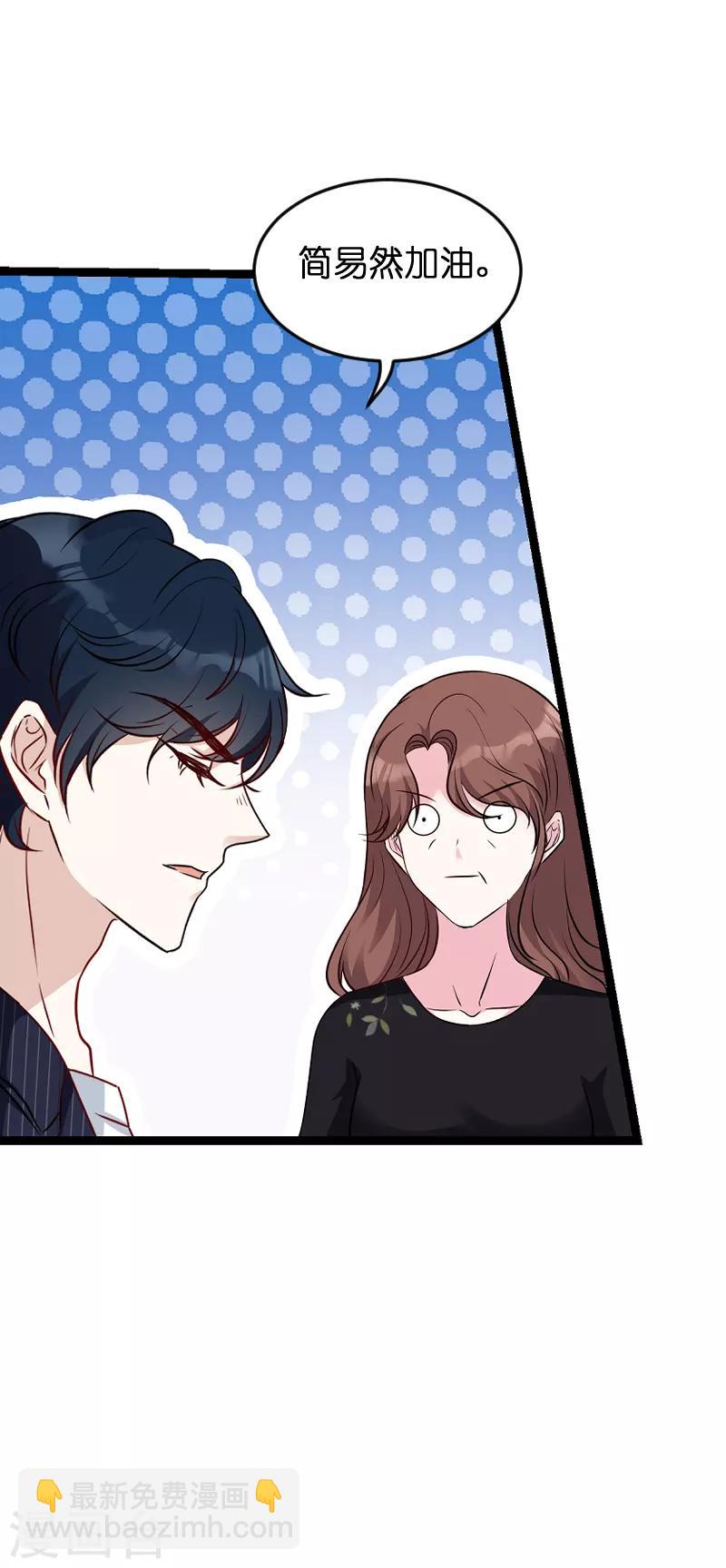 第53话 一切背后-第53话