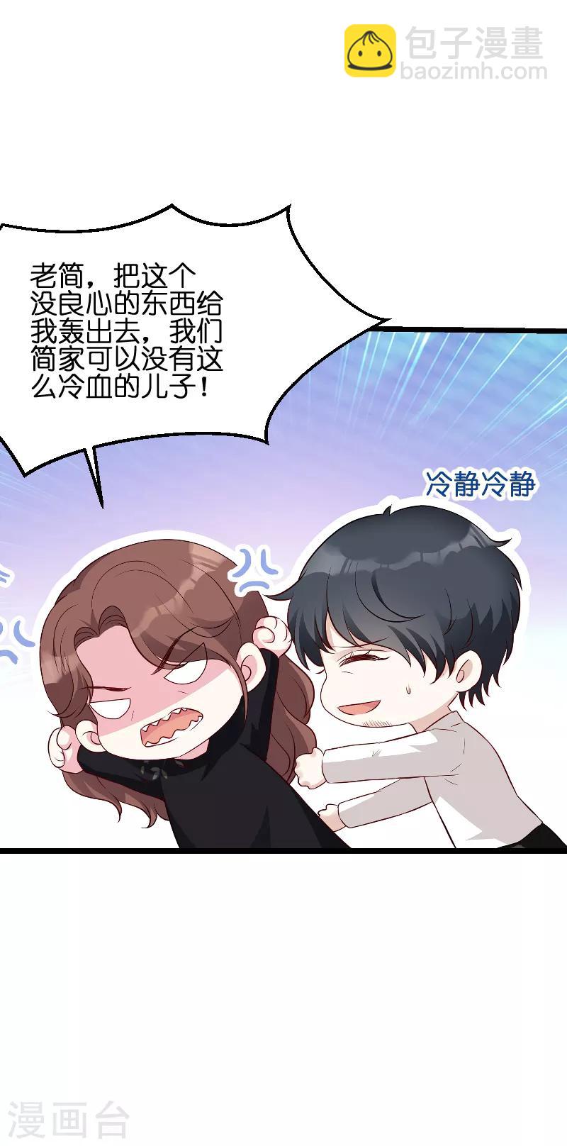 第53话 一切背后-第53话