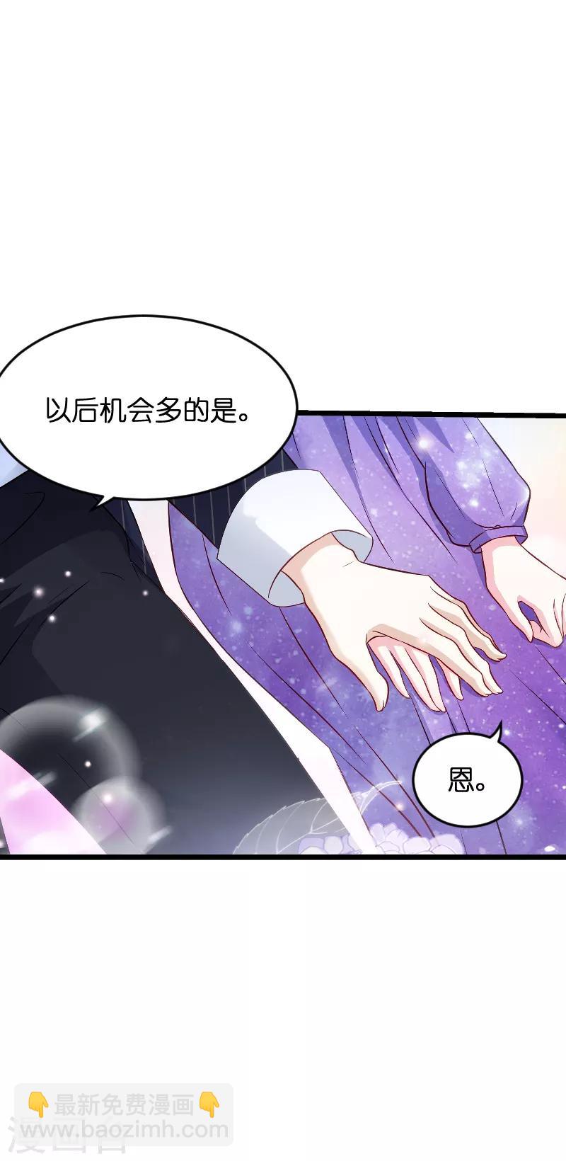 第53话 一切背后-第53话