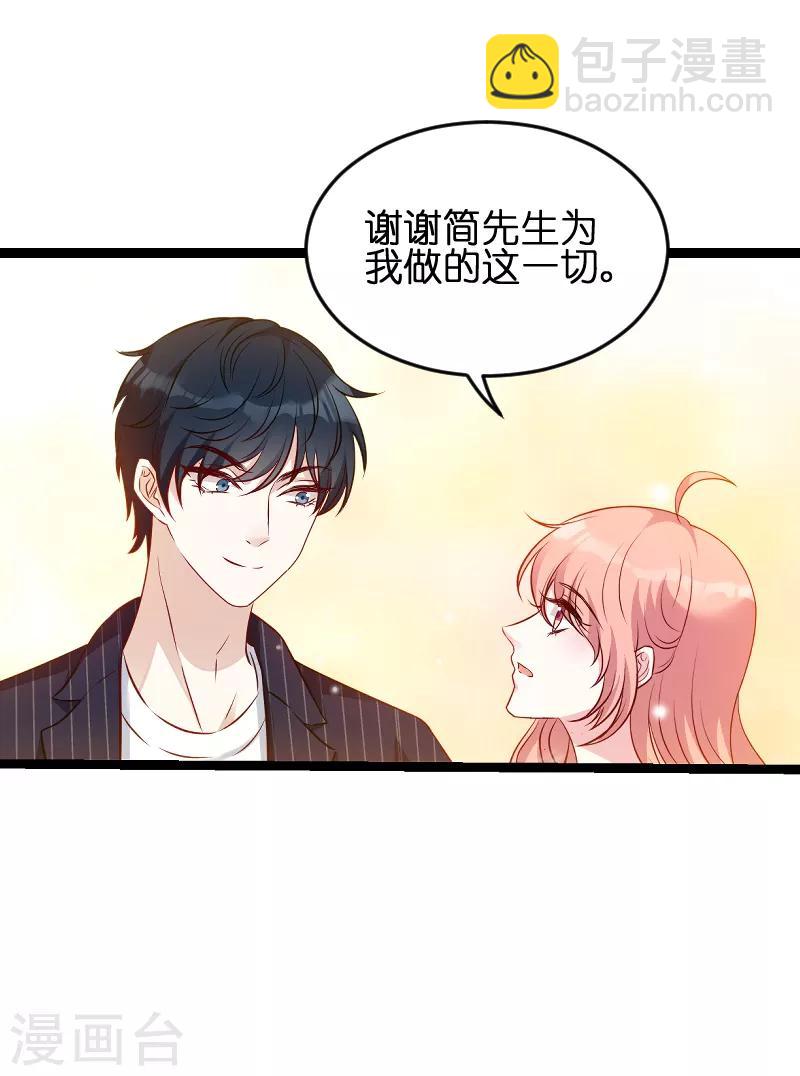 第53话 一切背后-第53话