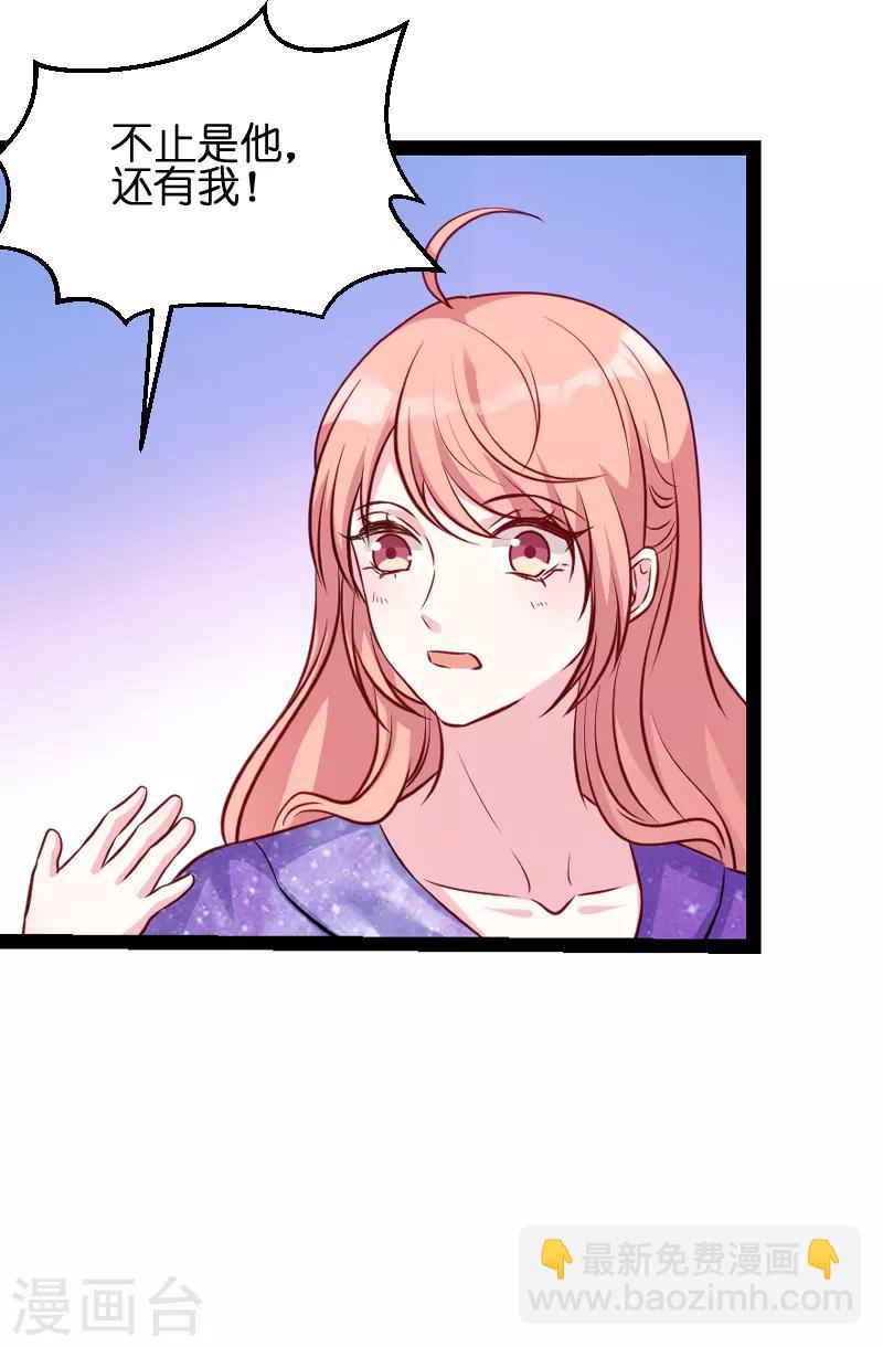 第53话 一切背后-第53话