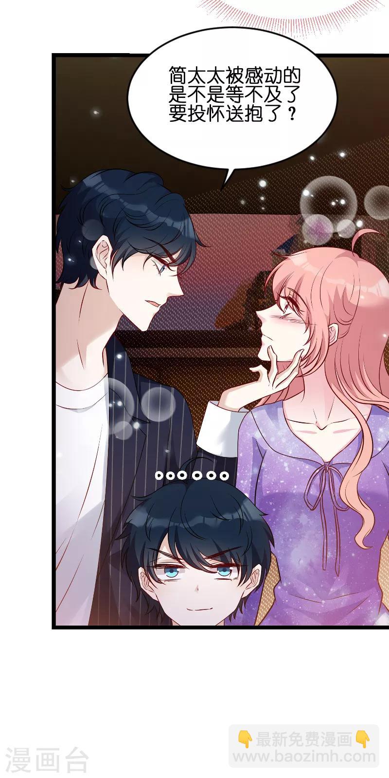 第53话 一切背后-第53话