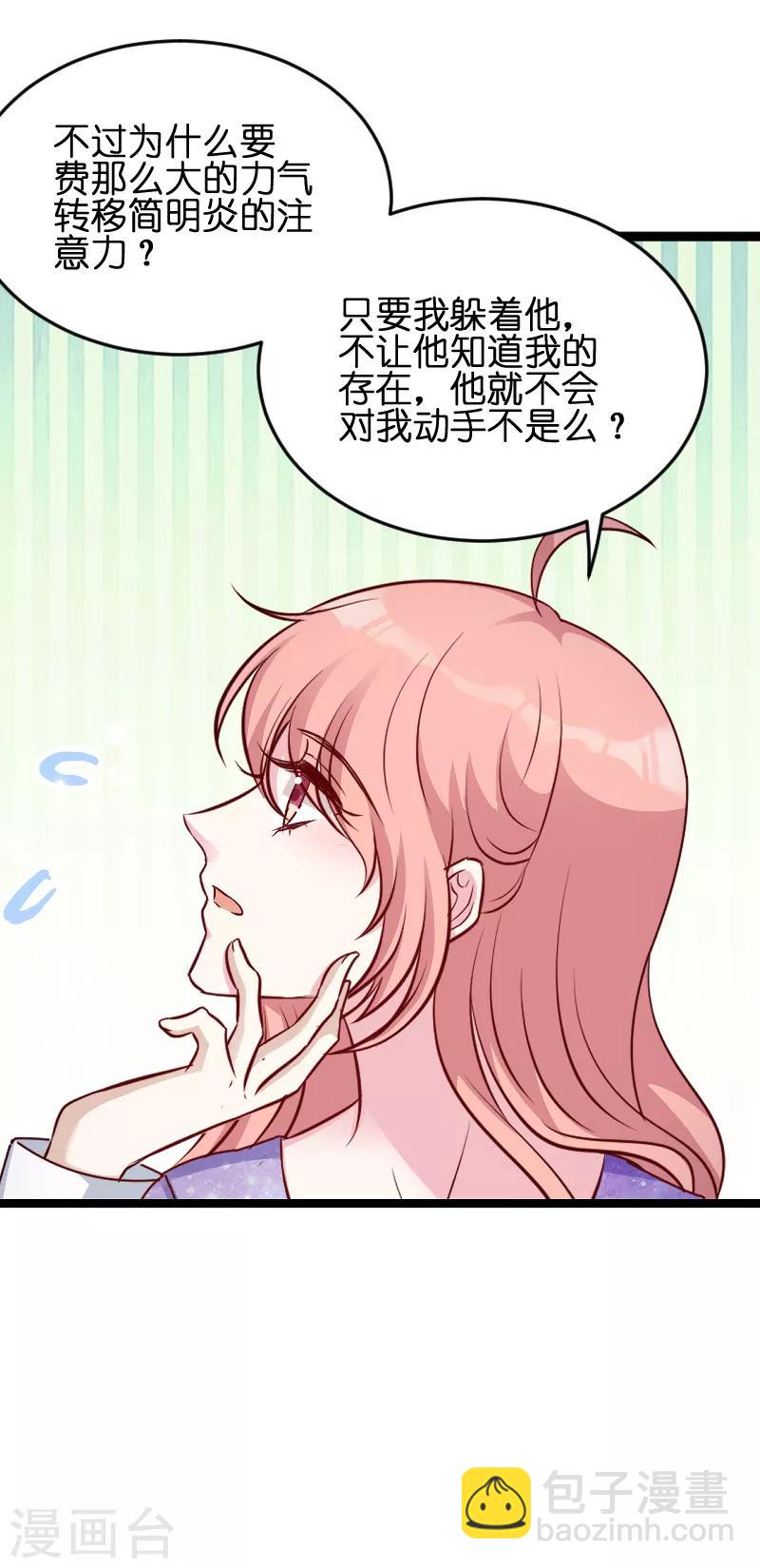 第53话 一切背后-第53话