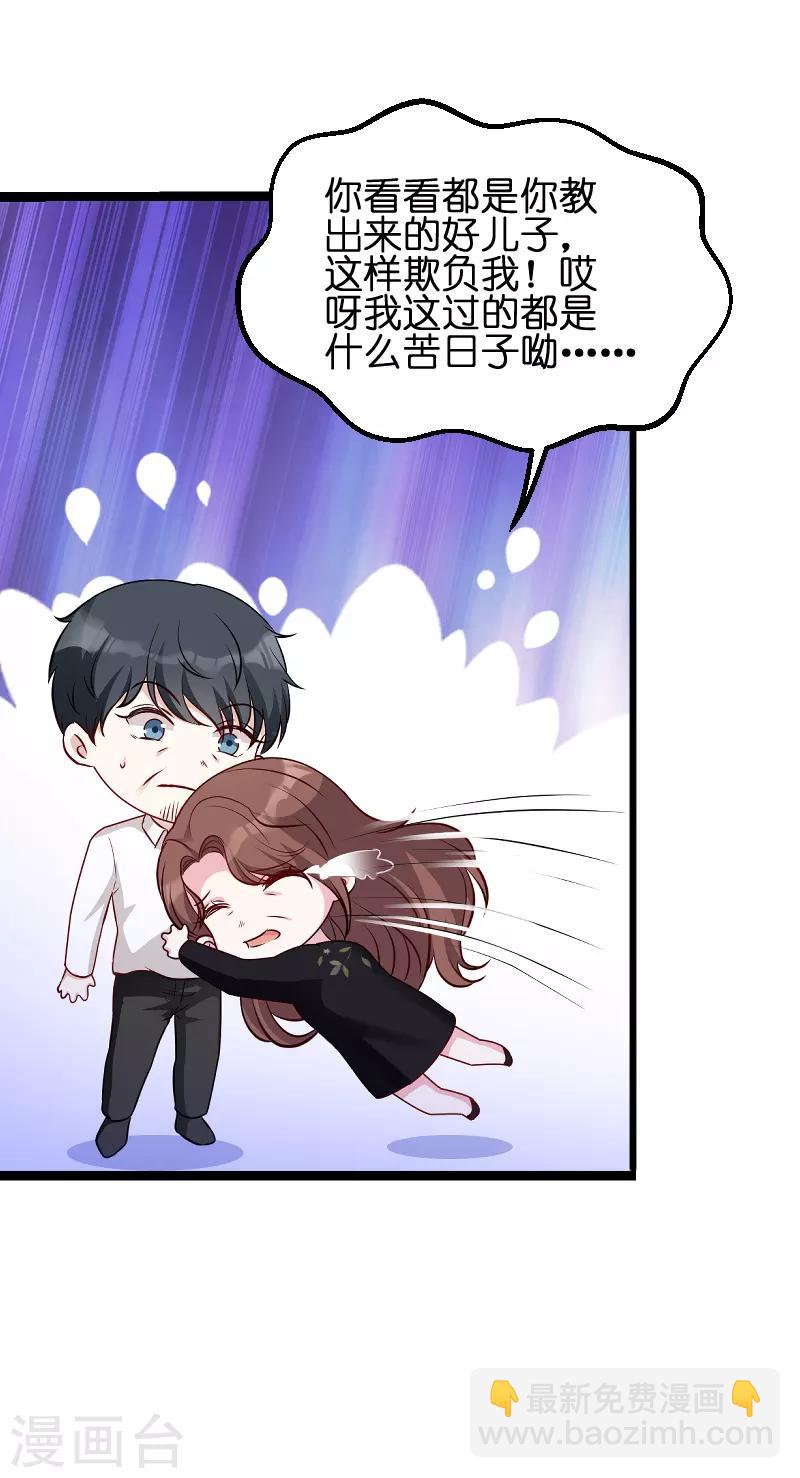第53话 一切背后-第53话