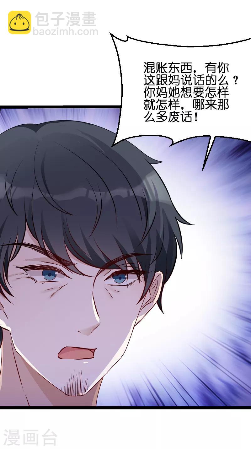 第53话 一切背后-第53话