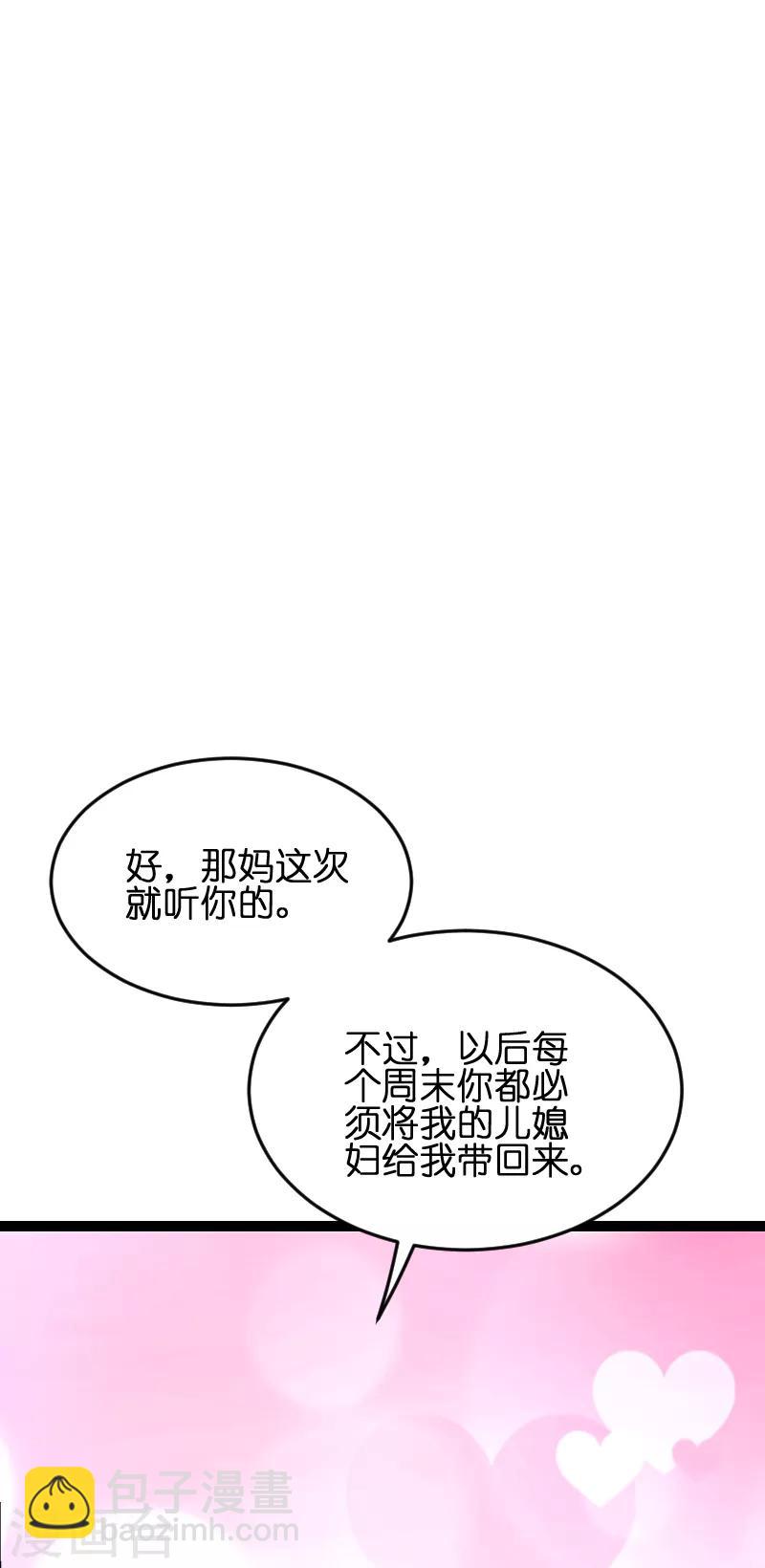 第53话 一切背后-第53话