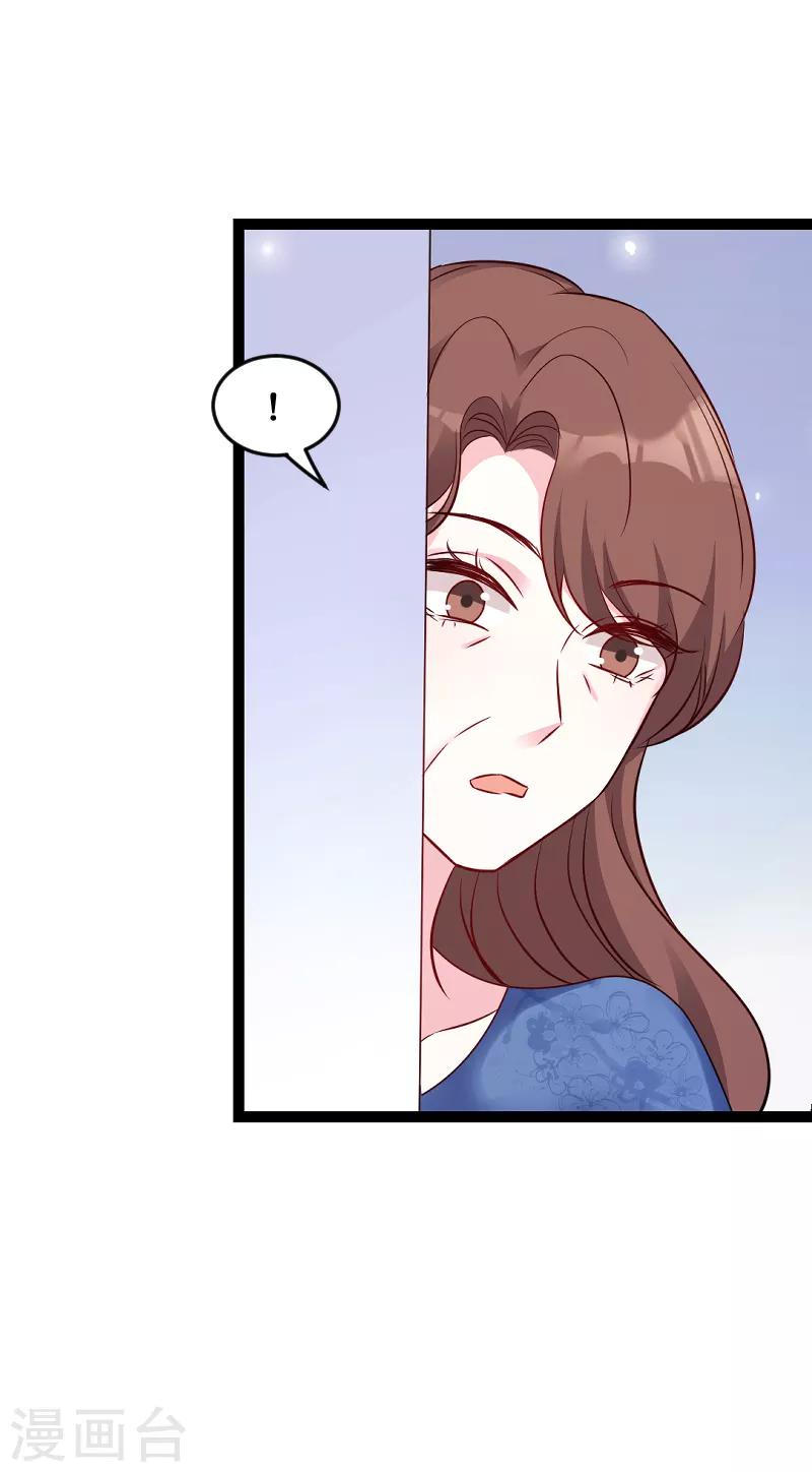 第55话 亲子联谊会-第55话