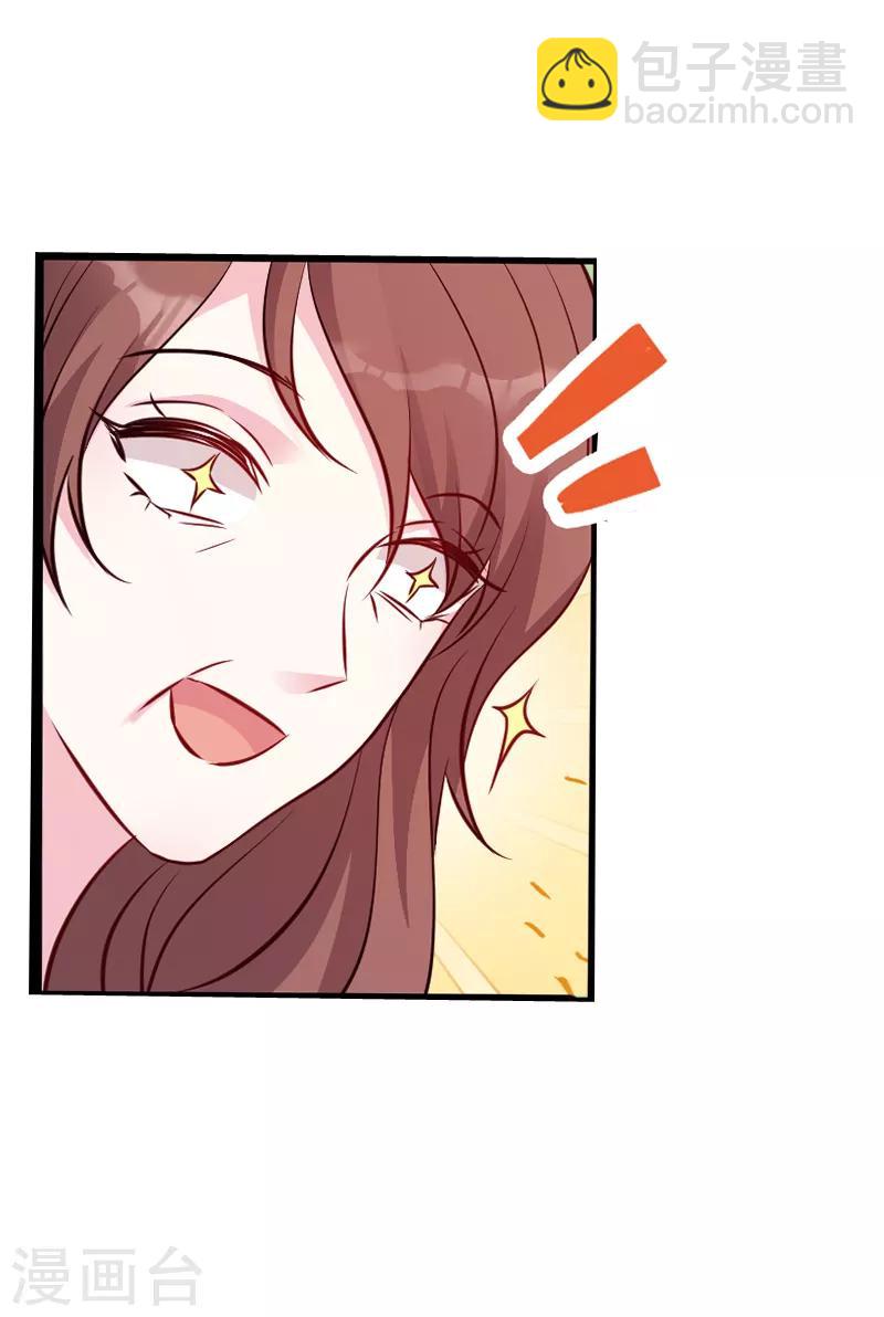 第55话 亲子联谊会-第55话