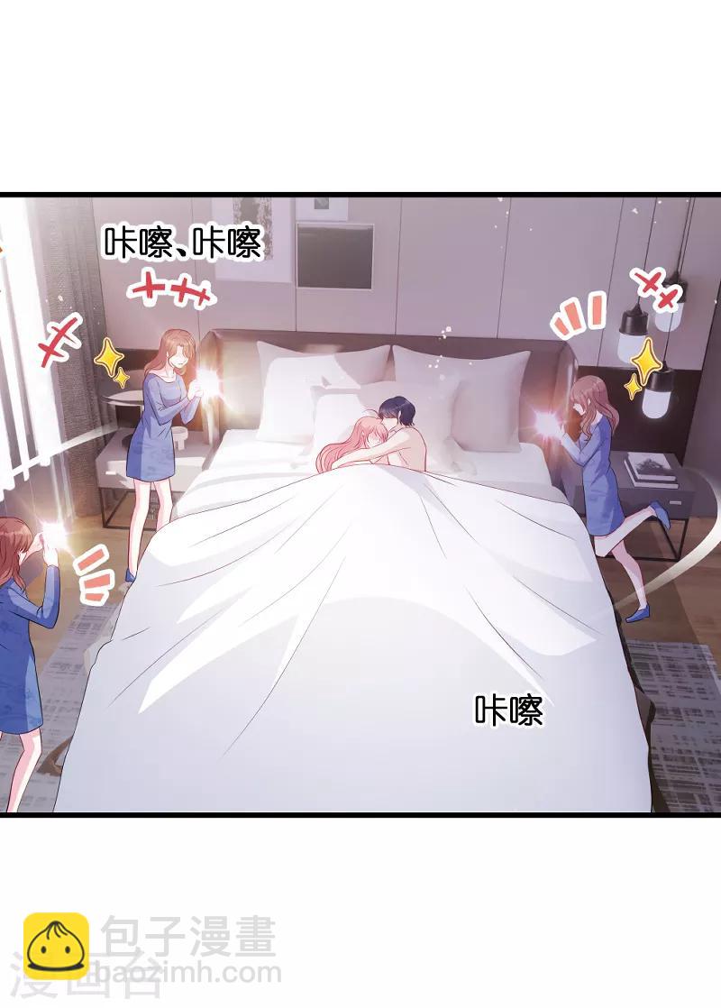 第55话 亲子联谊会-第55话