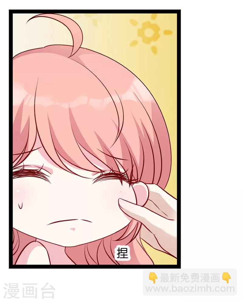 第55话 亲子联谊会-第55话