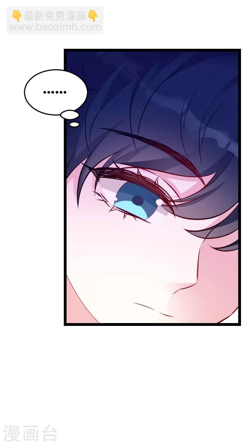 第55话 亲子联谊会-第55话