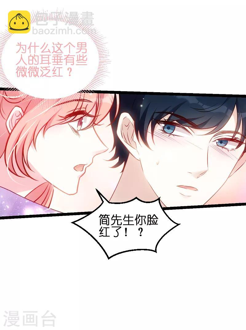 第55话 亲子联谊会-第55话