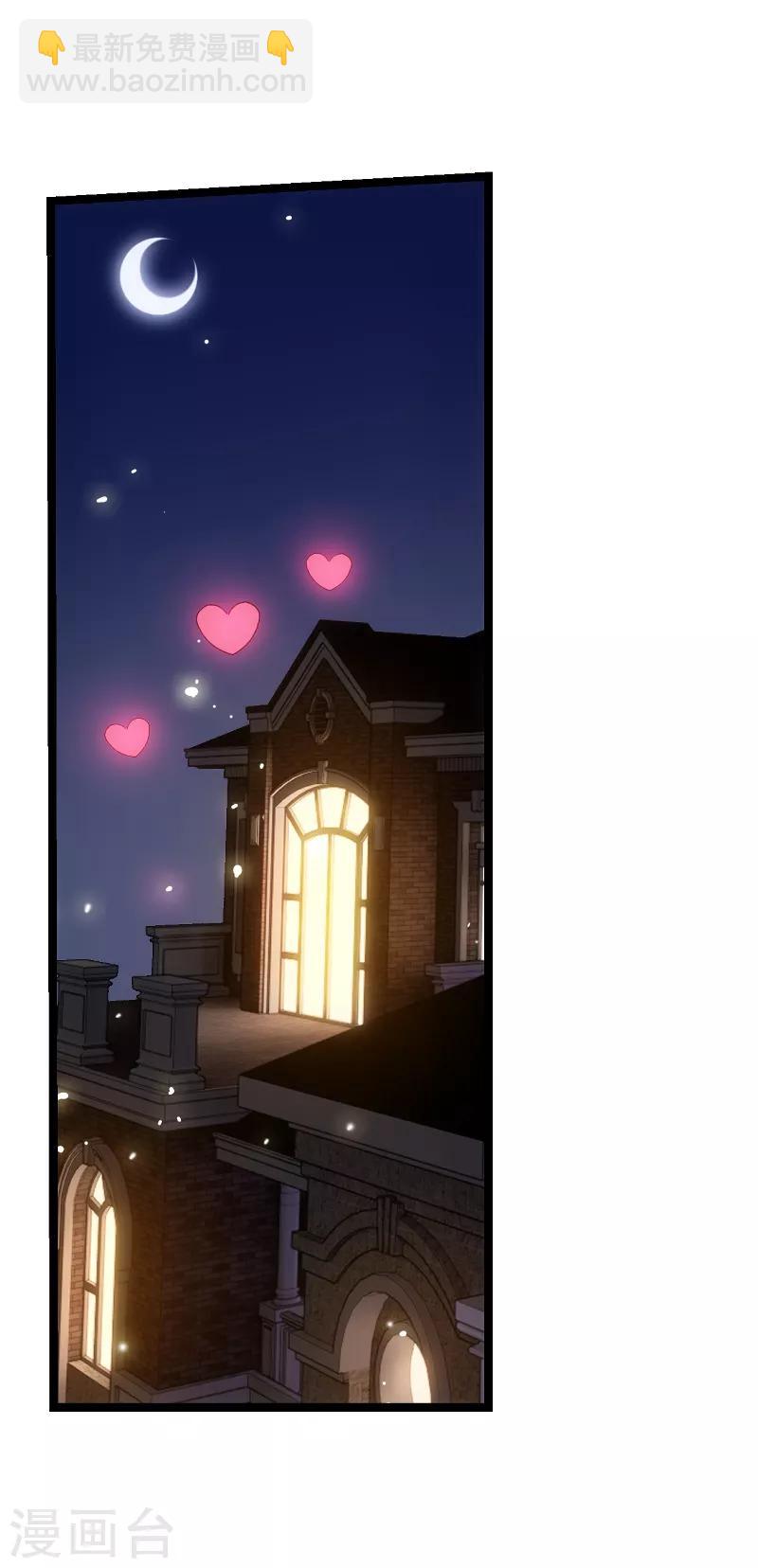 第55话 亲子联谊会-第55话