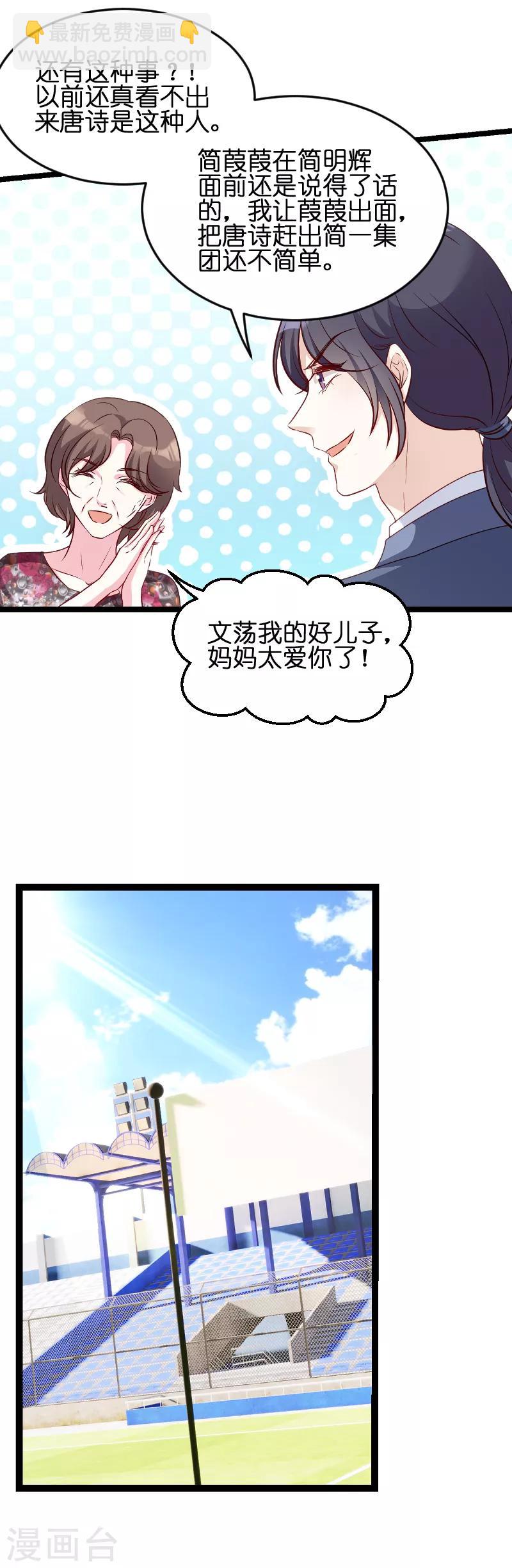 第57话 没用的东西-第57话