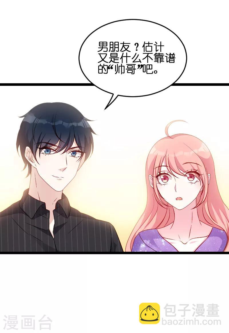 第57话 没用的东西-第57话