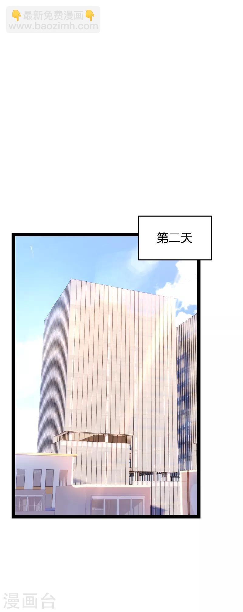 第57话 没用的东西-第57话