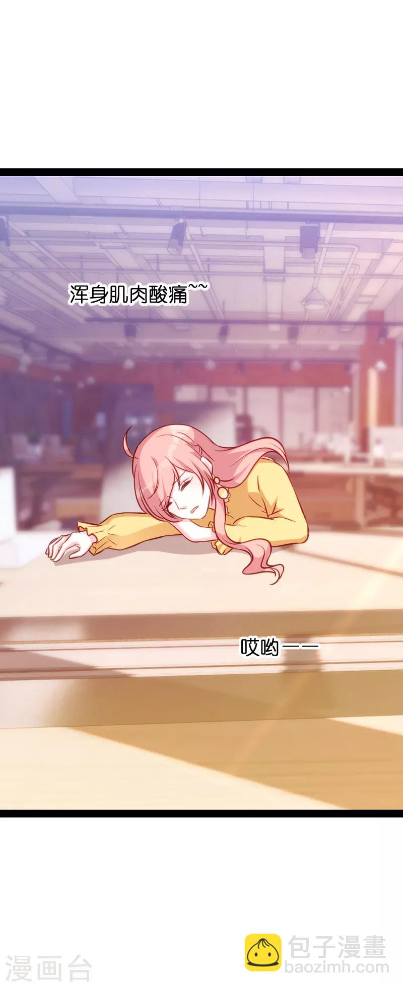 第57话 没用的东西-第57话
