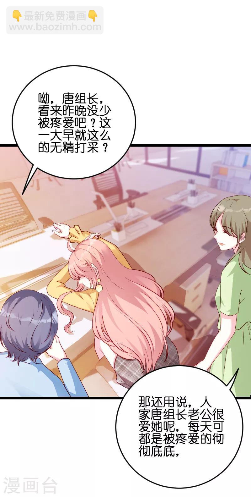 第57话 没用的东西-第57话