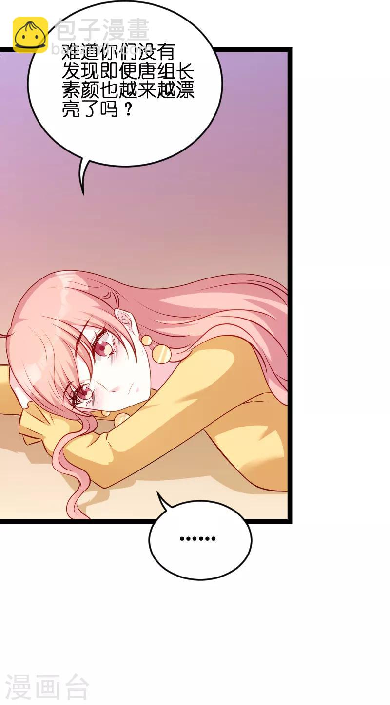 第57话 没用的东西-第57话
