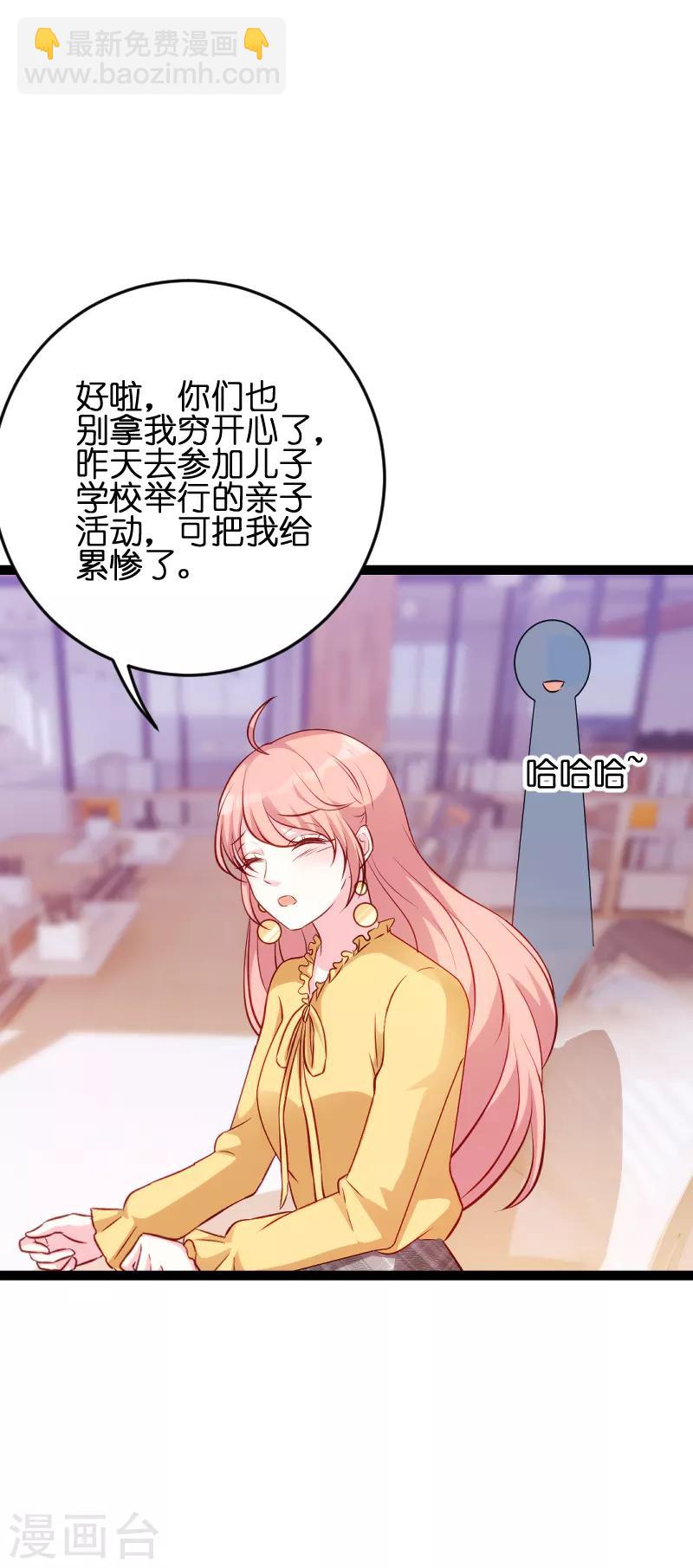 第57话 没用的东西-第57话