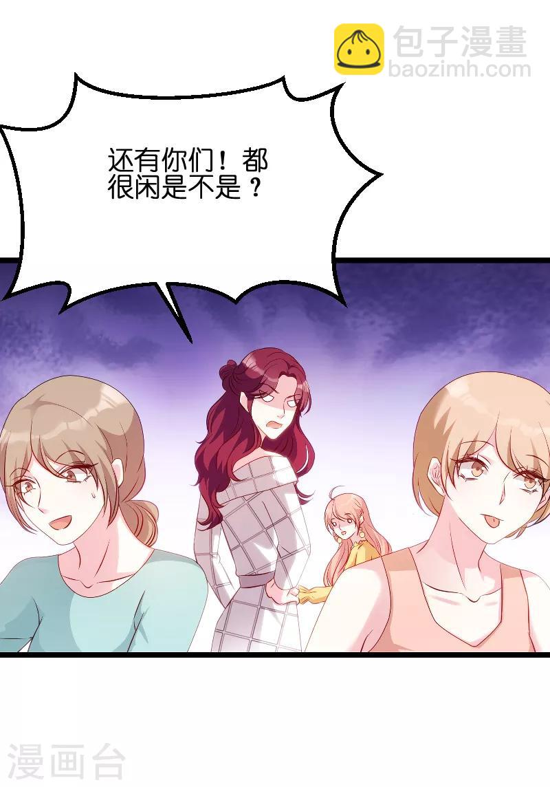 第57话 没用的东西-第57话