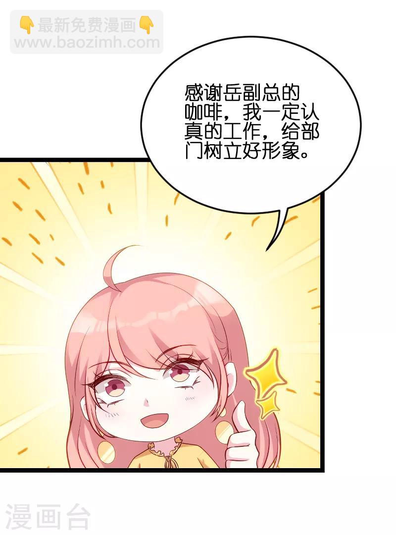 第57话 没用的东西-第57话