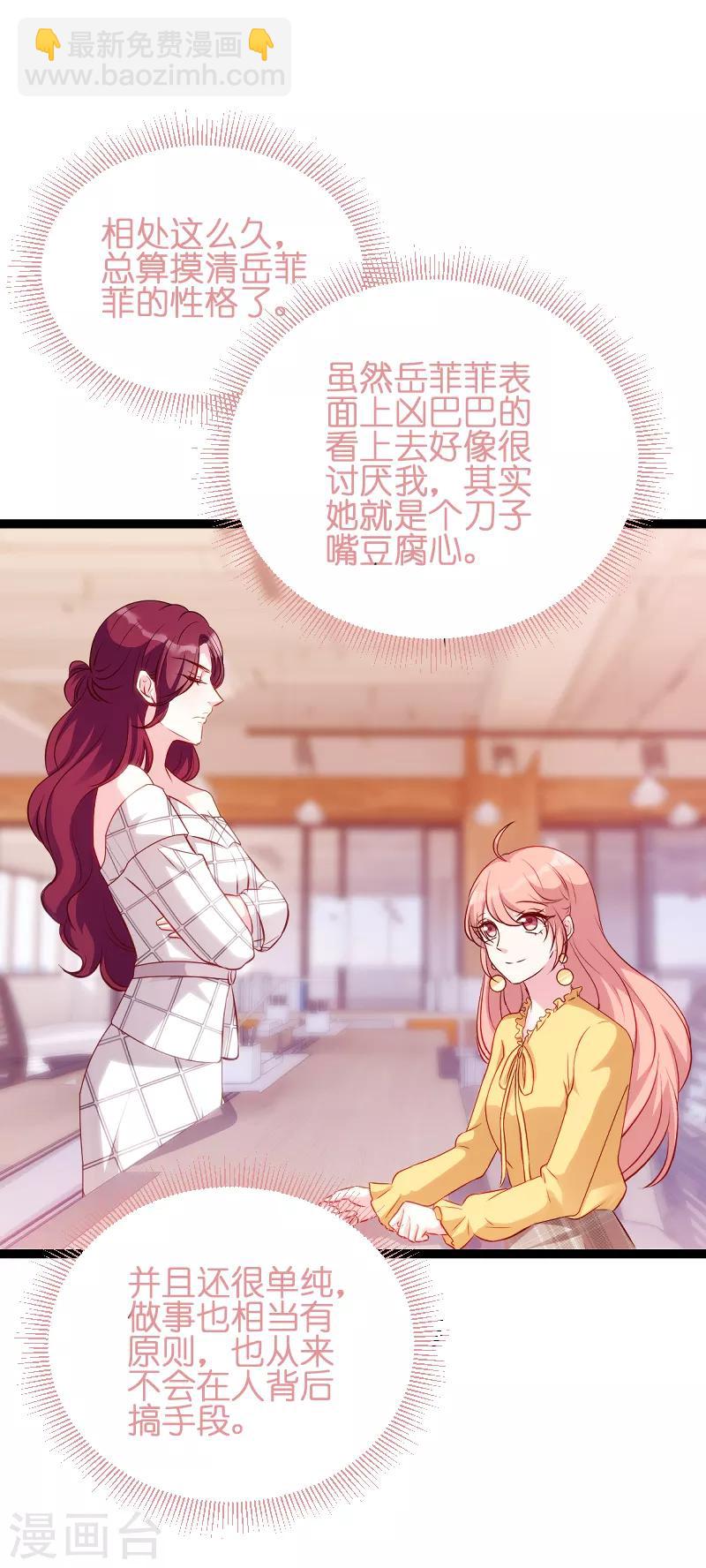 第57话 没用的东西-第57话