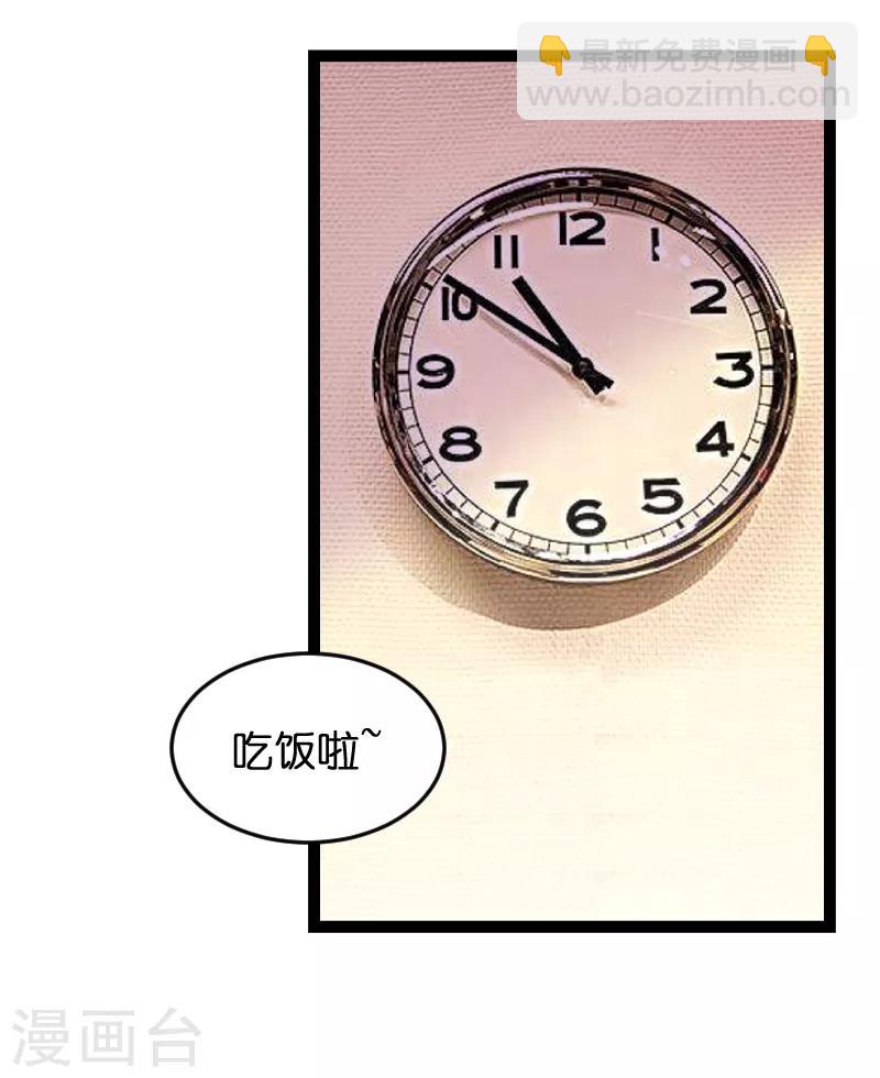 第57话 没用的东西-第57话