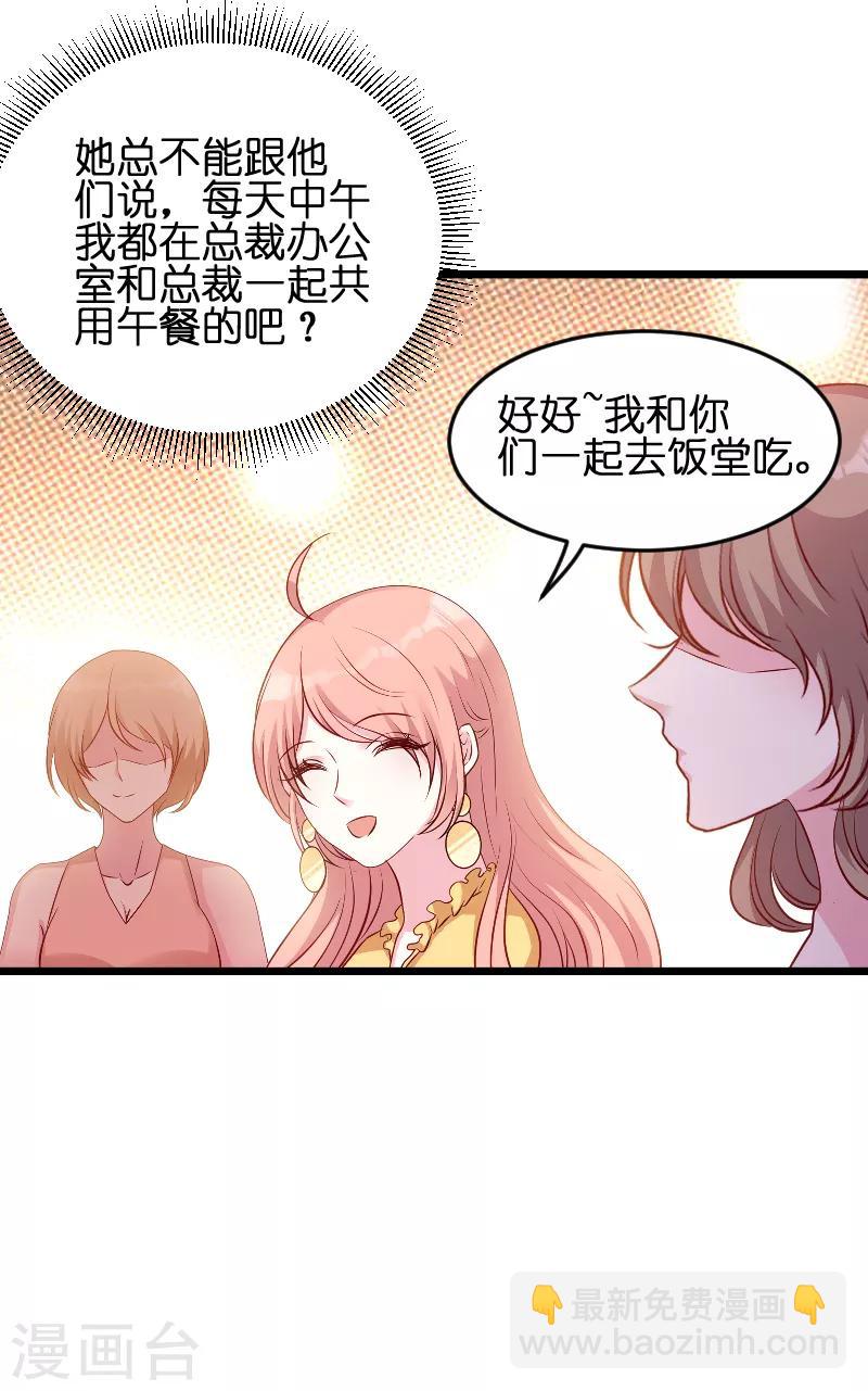 第57话 没用的东西-第57话
