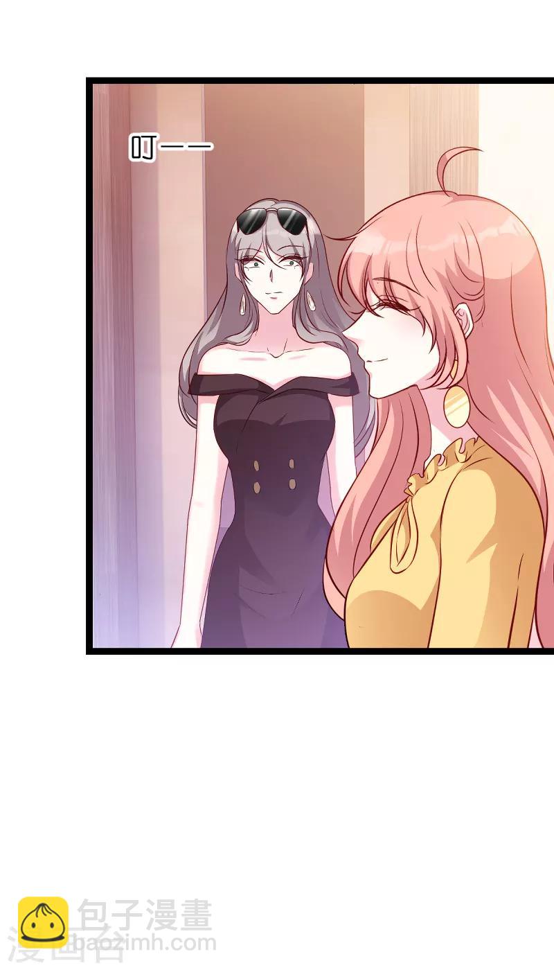 第57话 没用的东西-第57话
