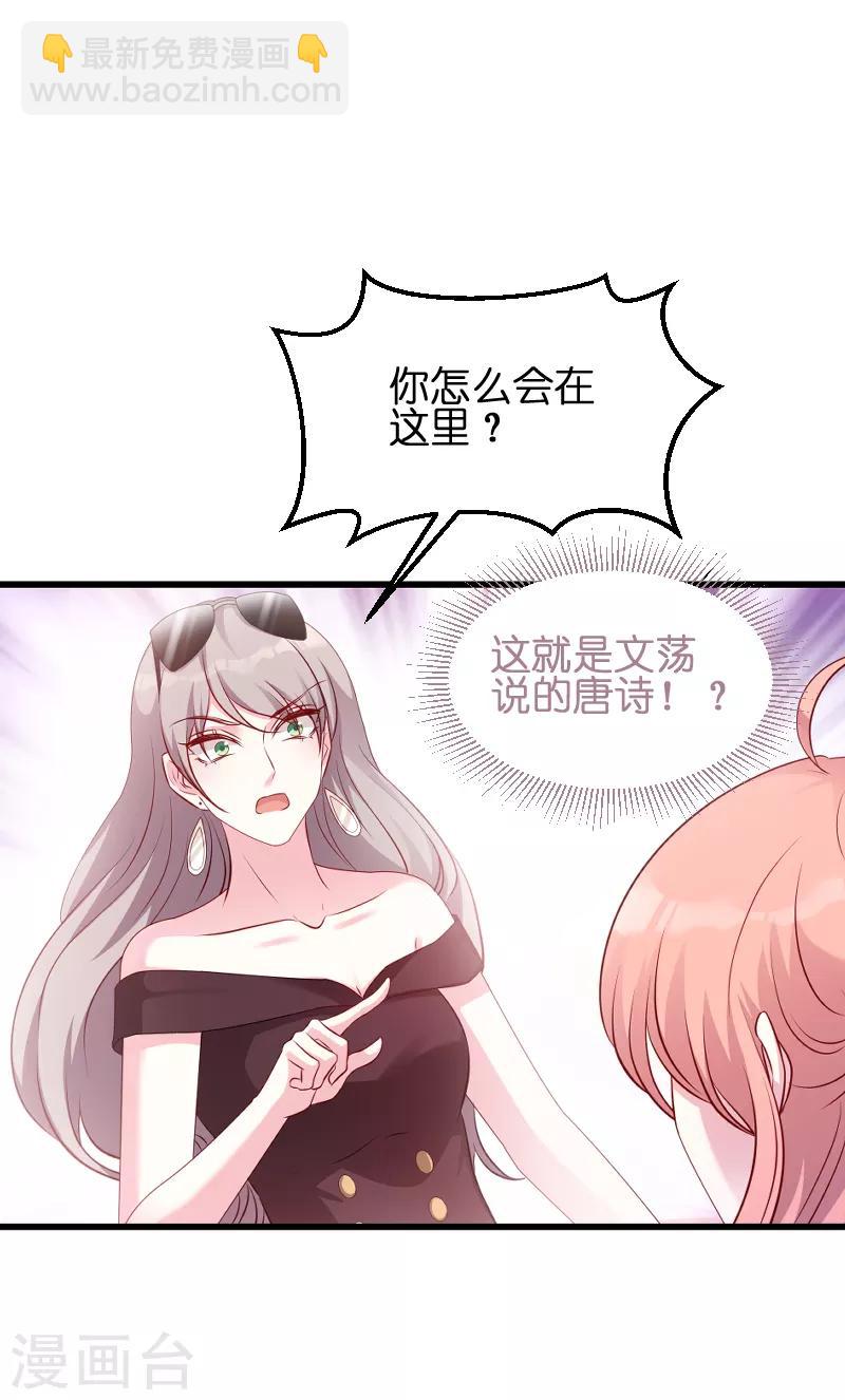 第57话 没用的东西-第57话