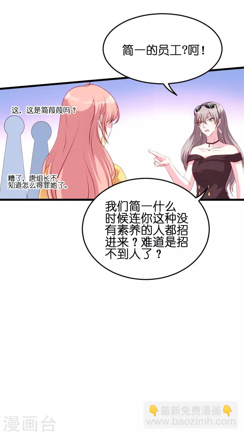 第57话 没用的东西-第57话