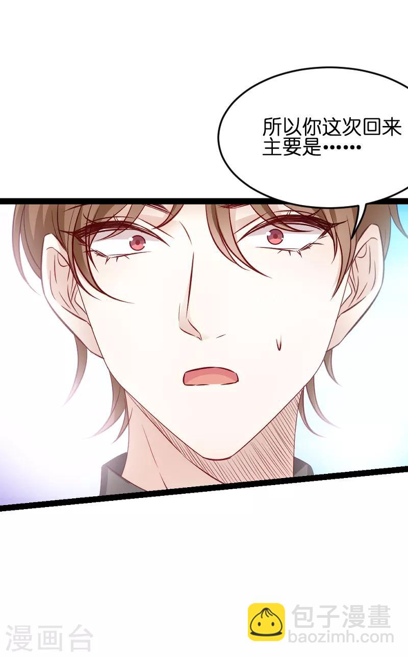 第57话 没用的东西-第57话