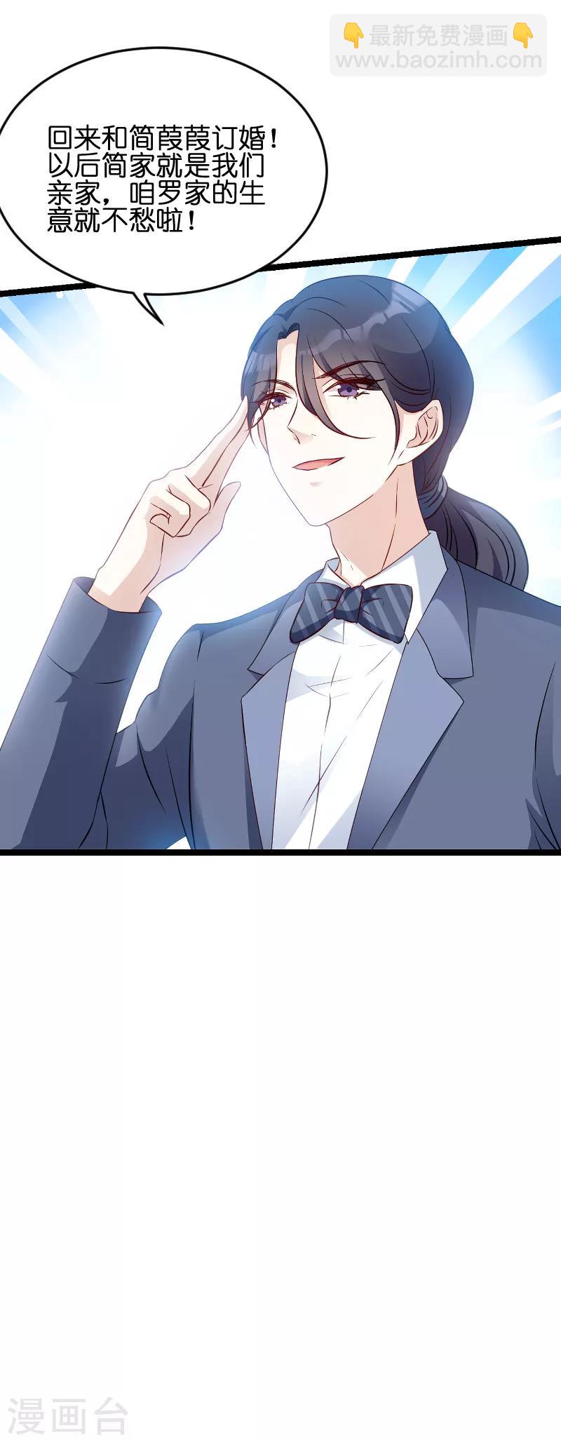 第57话 没用的东西-第57话